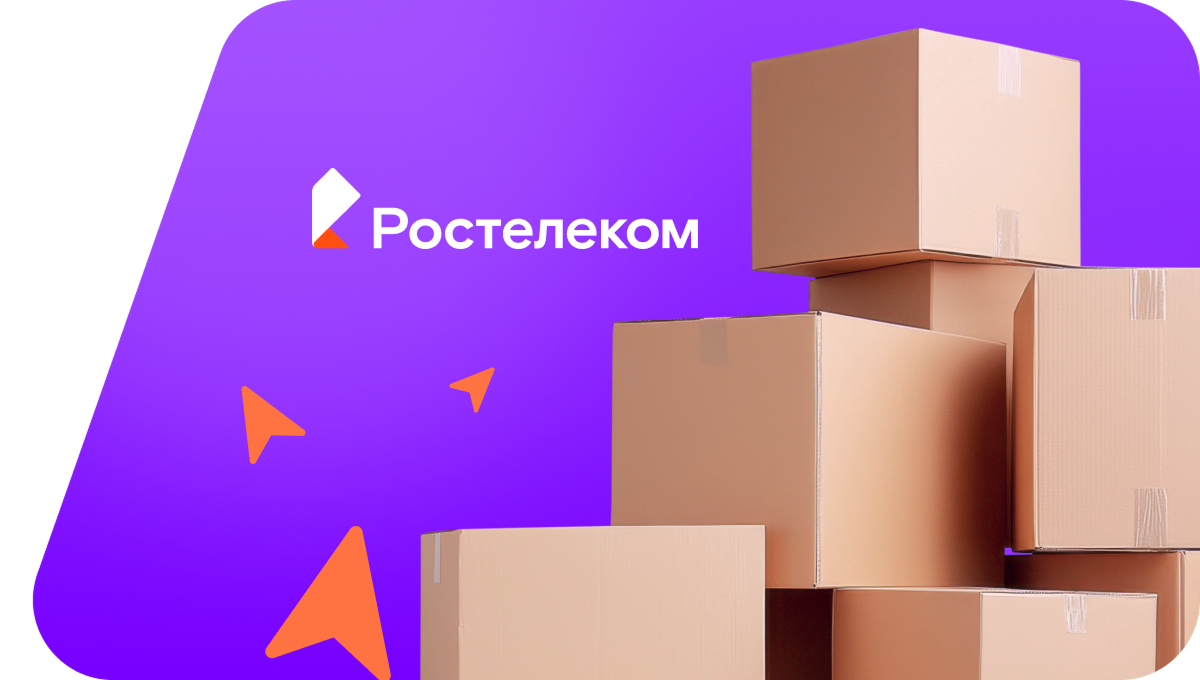 Переезд в новую квартирув хутор Ленинаван (Ростовская область)